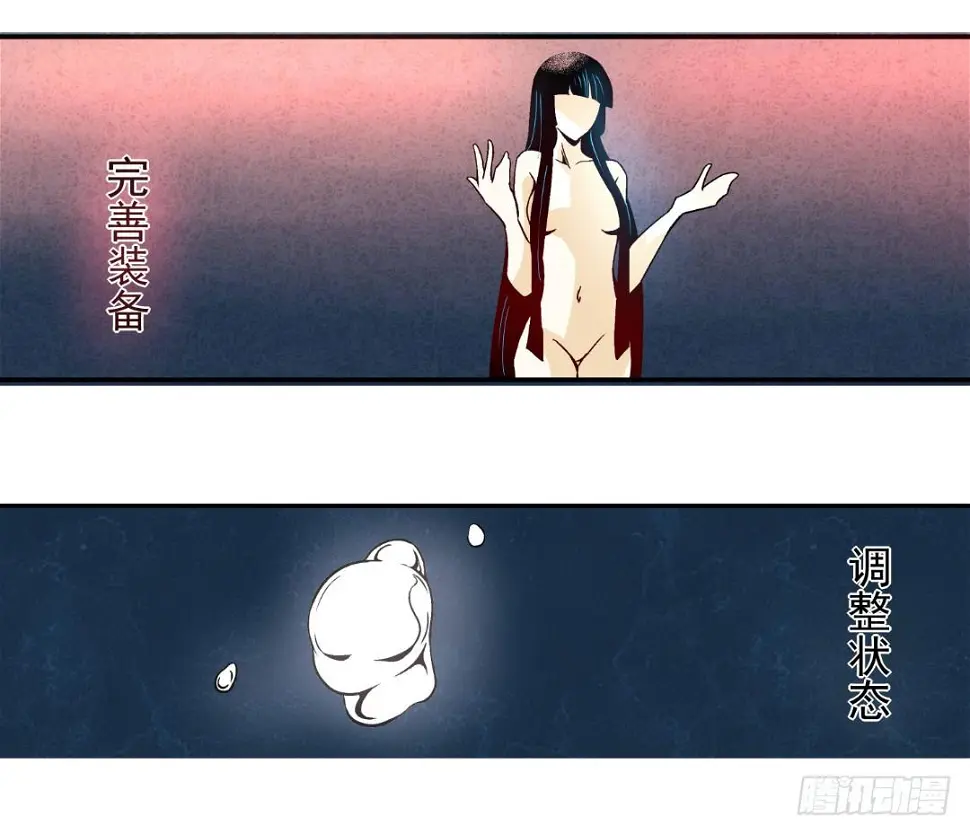 第十话51