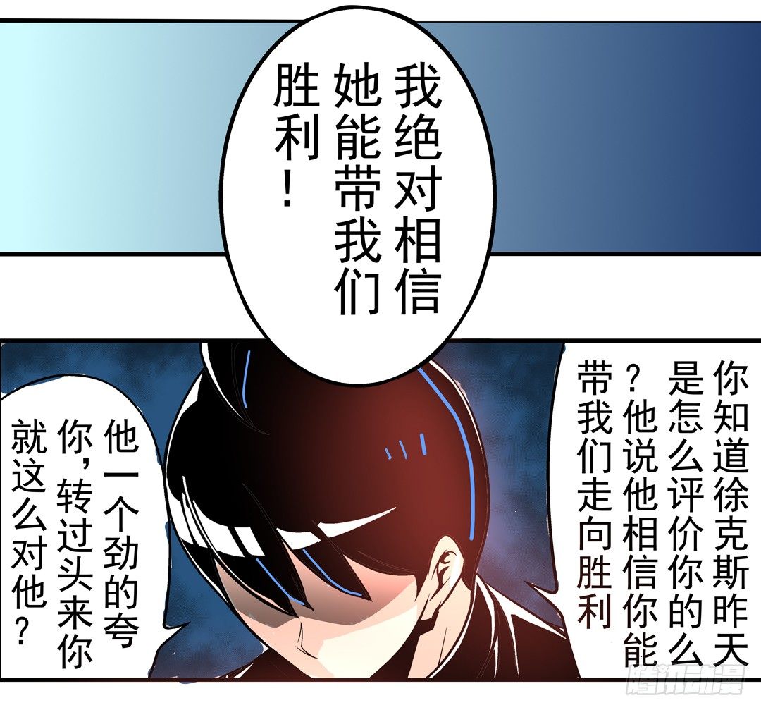 第四十五话23