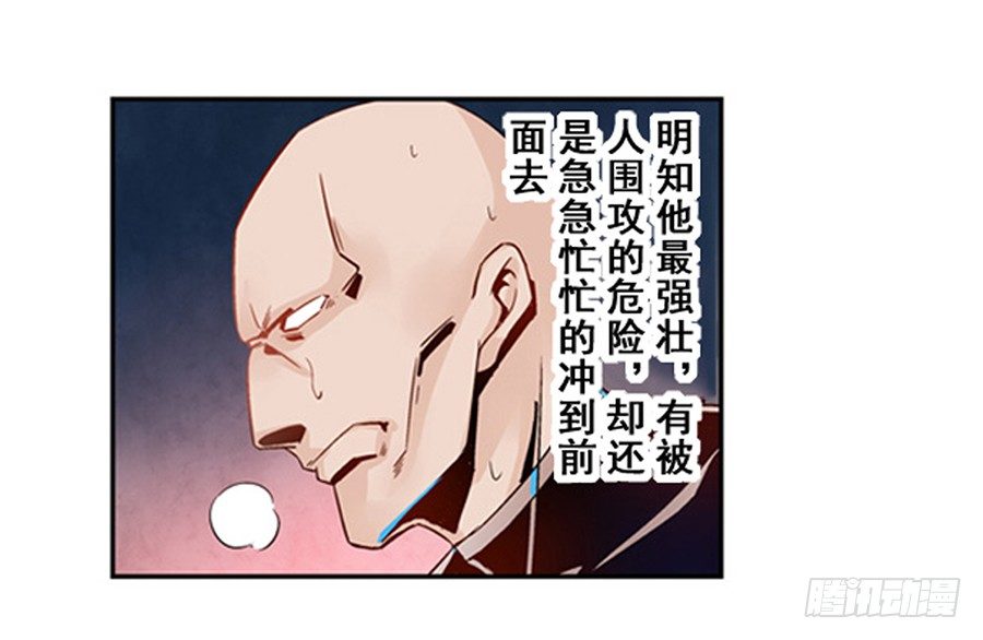 第三话25