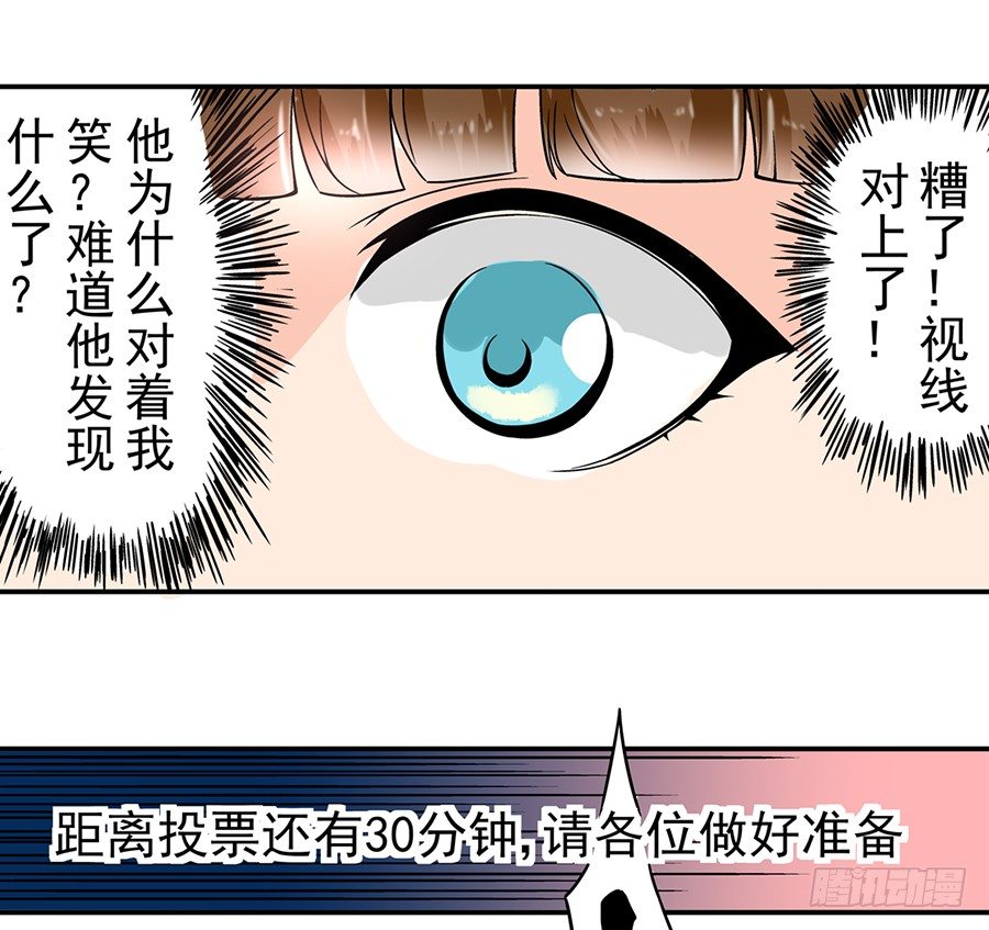 第四十七话13