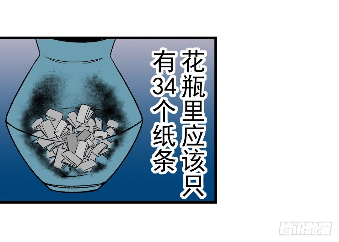 第五十二话17
