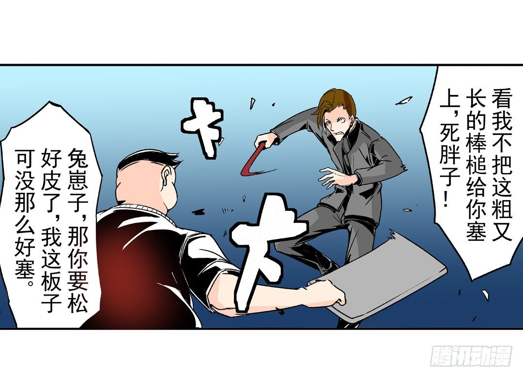 第五十二话28