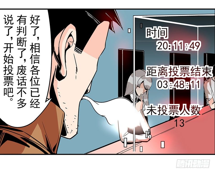 第五十话14