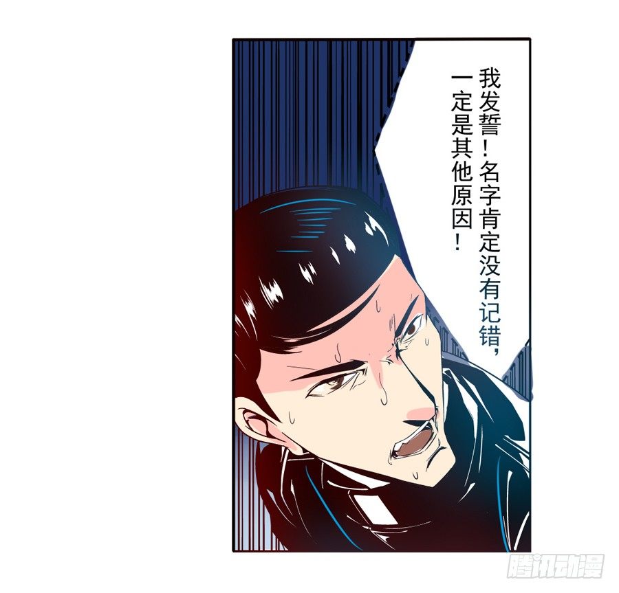 第三十一话35