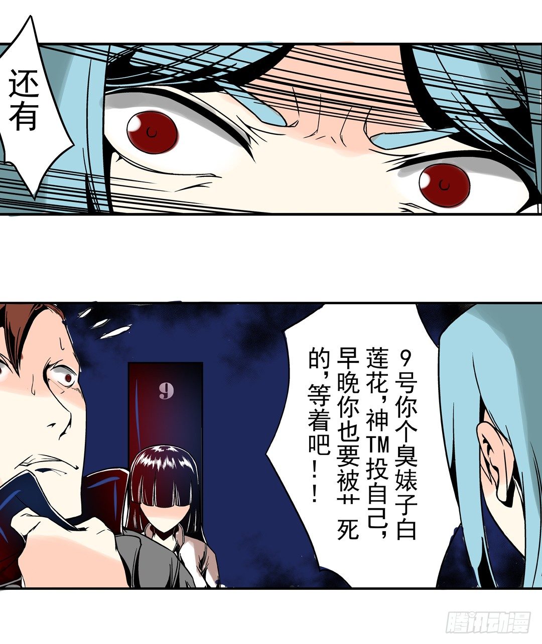 第三十五话10