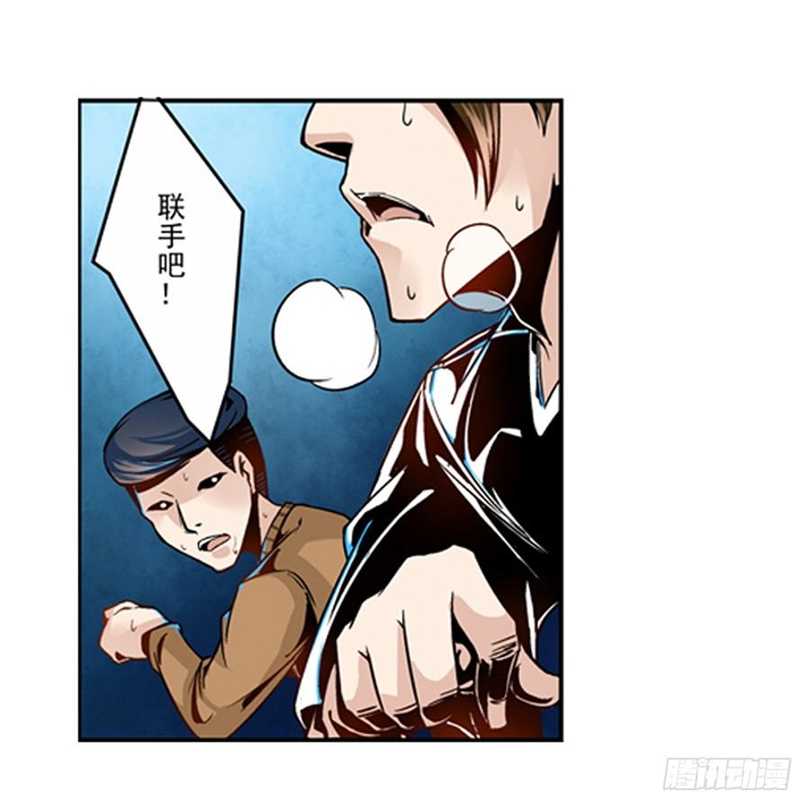 第四话9
