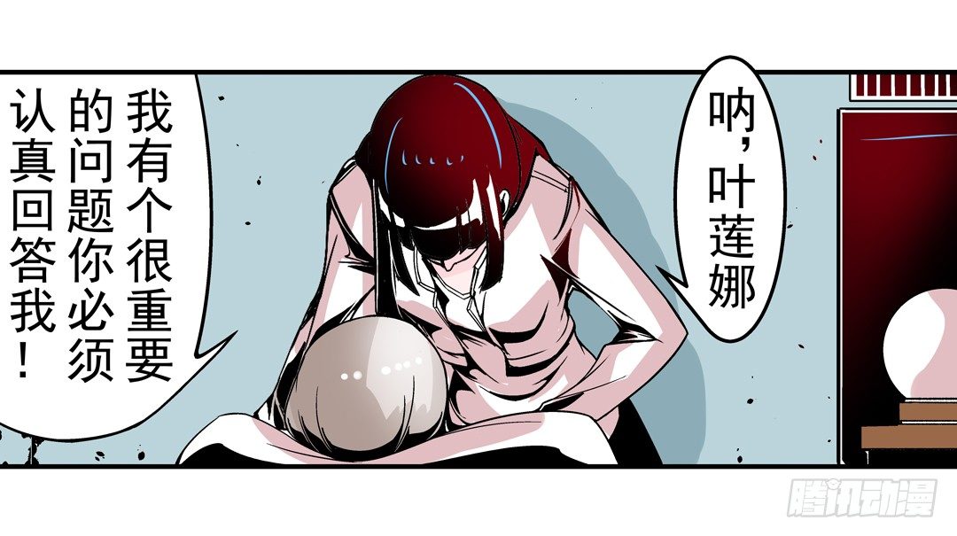 第四十六话11