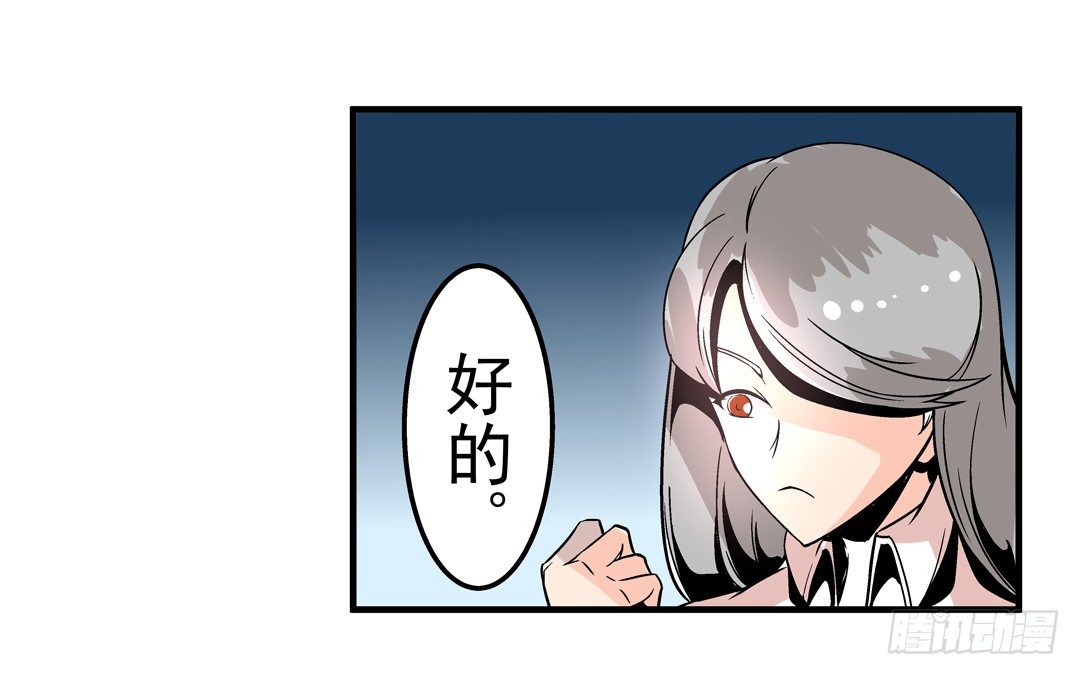 第四十六话19