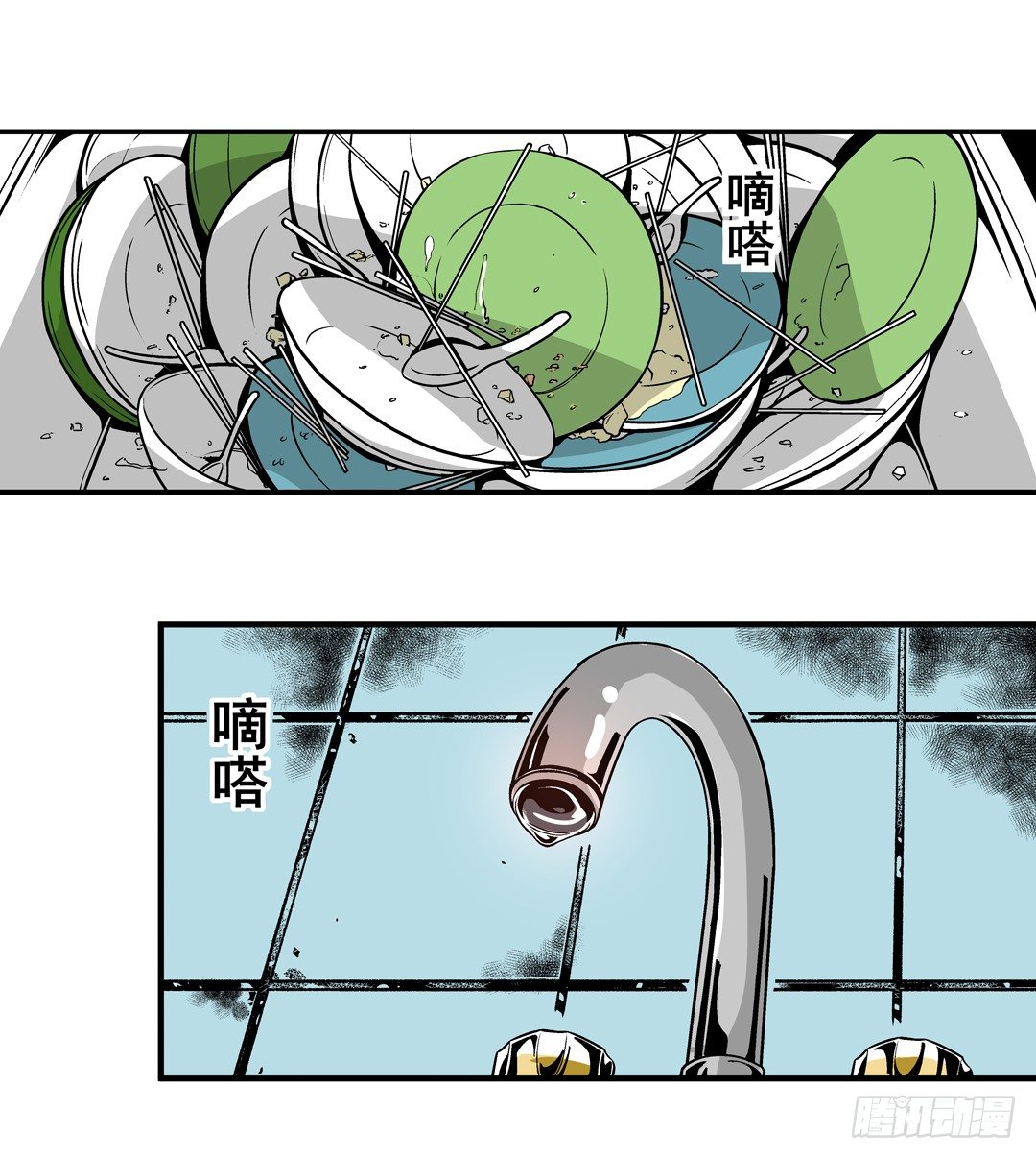 第四十二话1