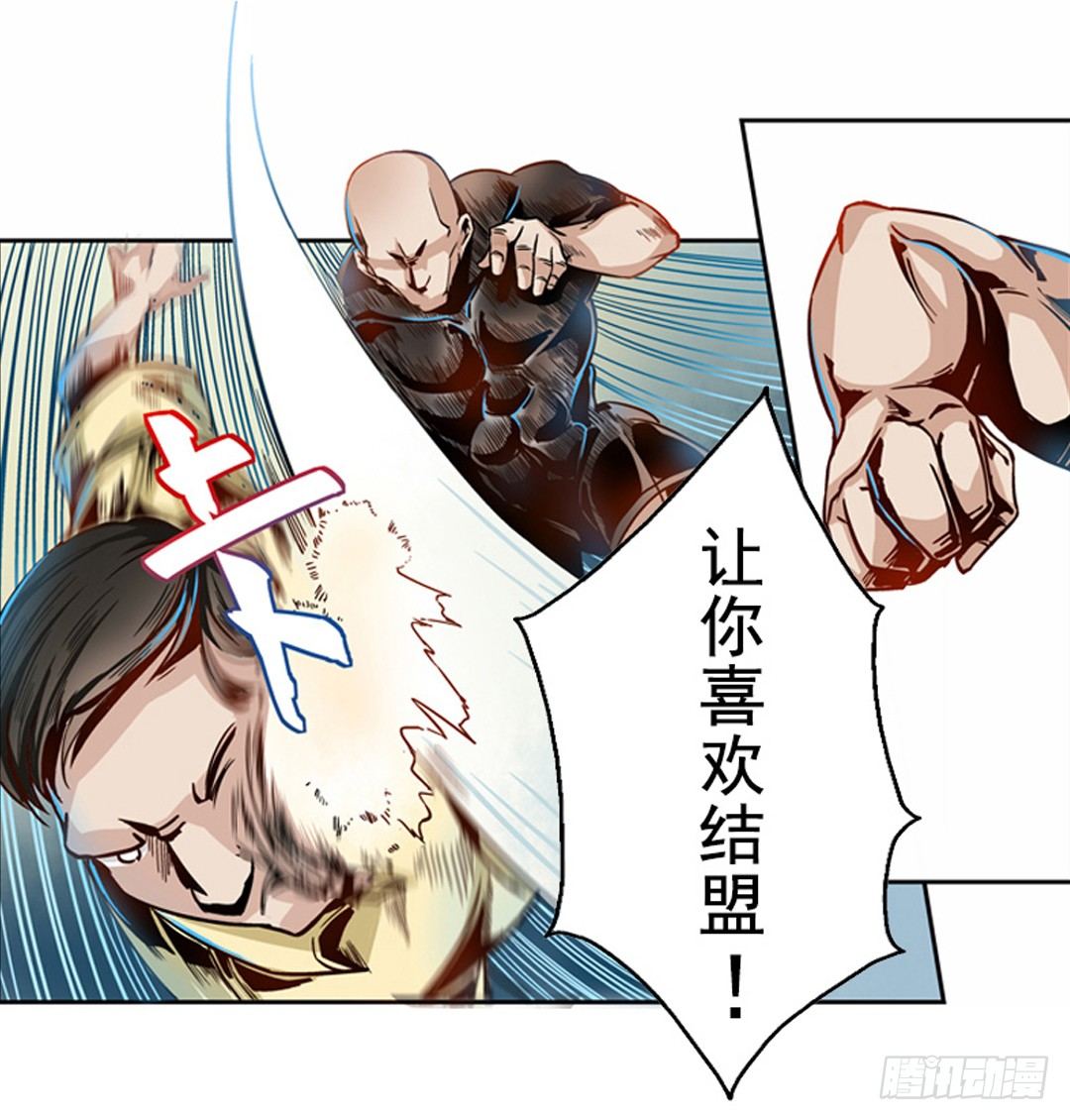 第二话29