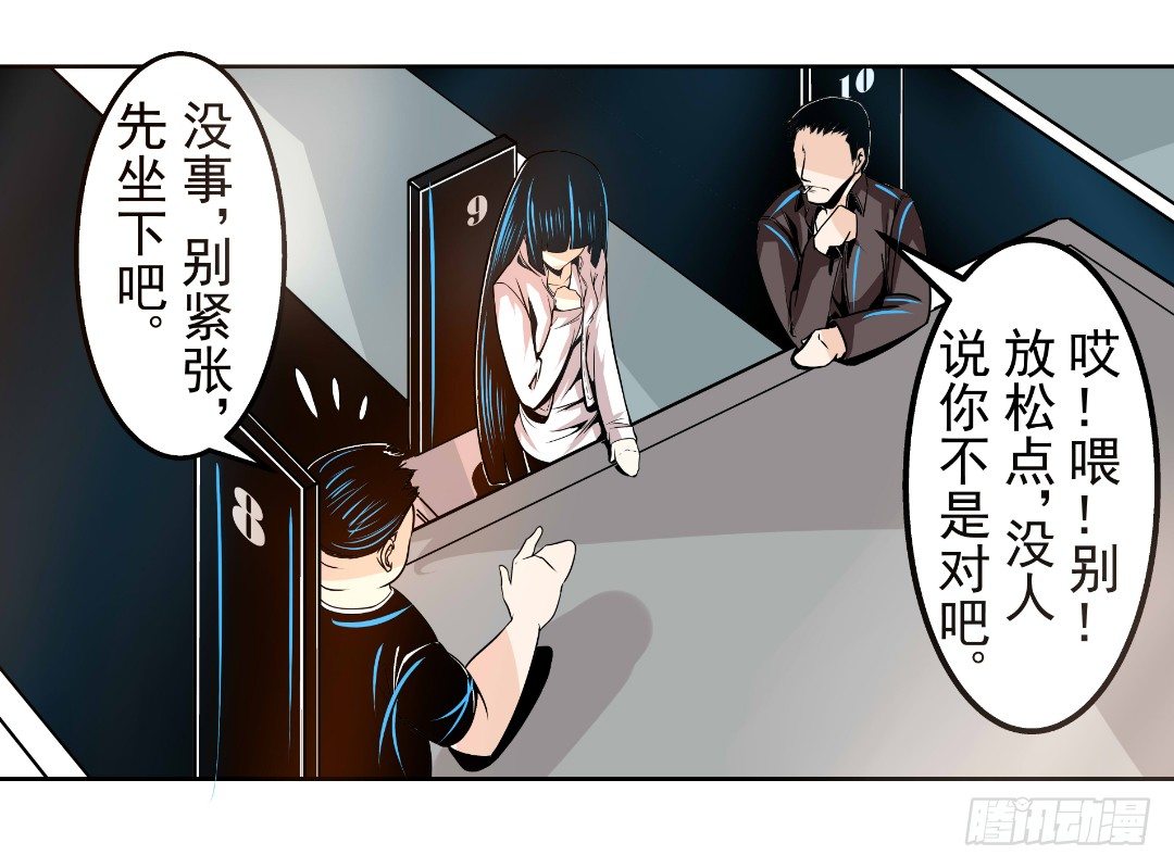 第十五话9