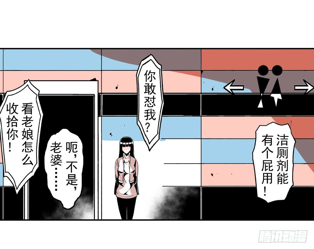 第五十一话39