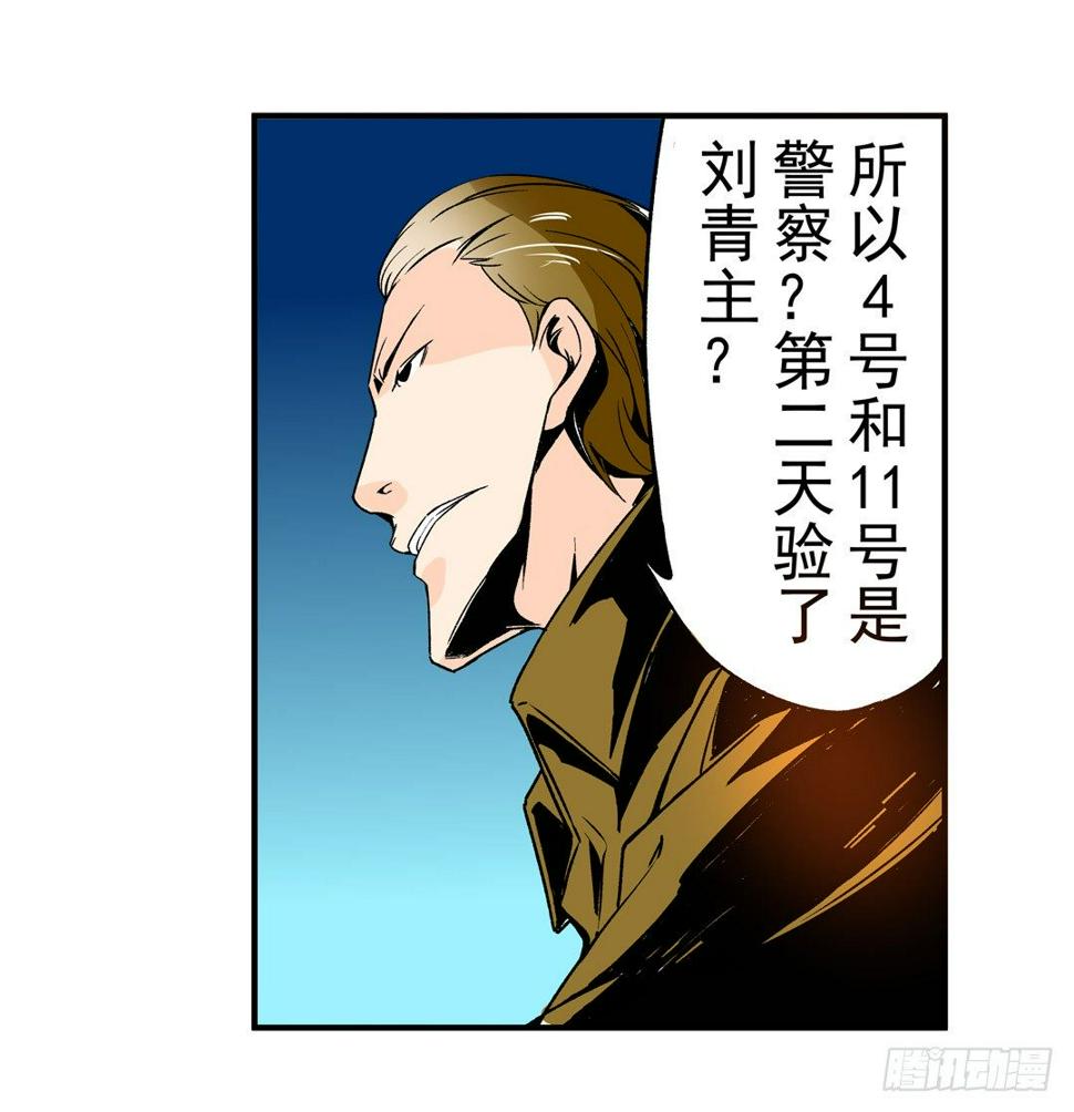 第五十三话18
