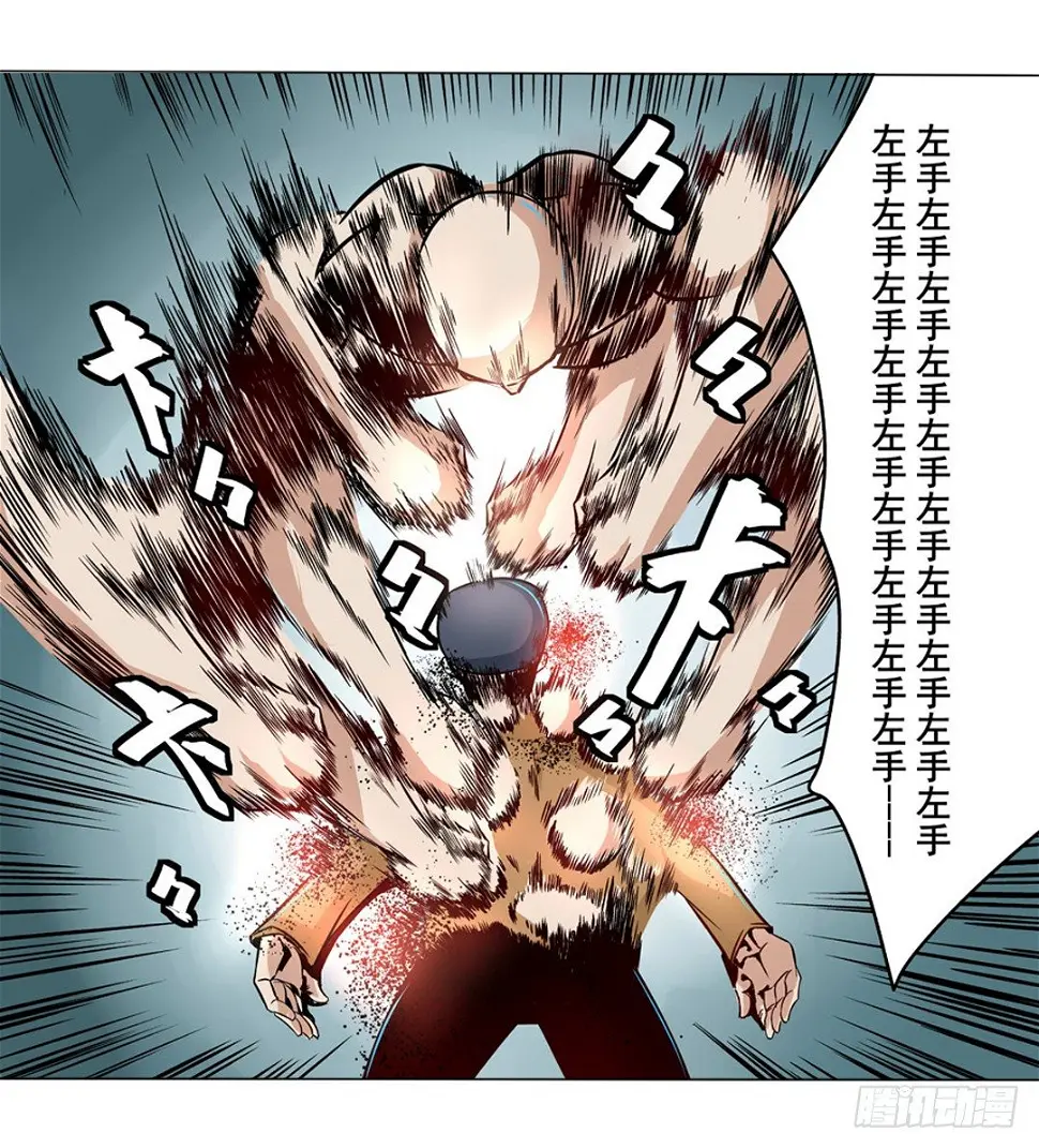 第七话23
