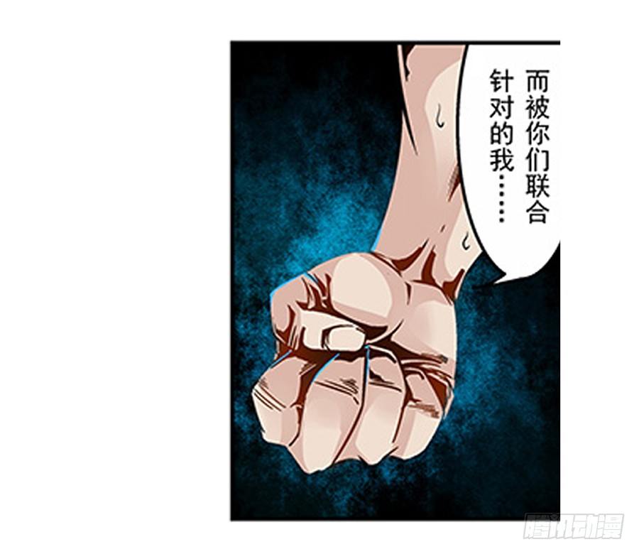 第四话51