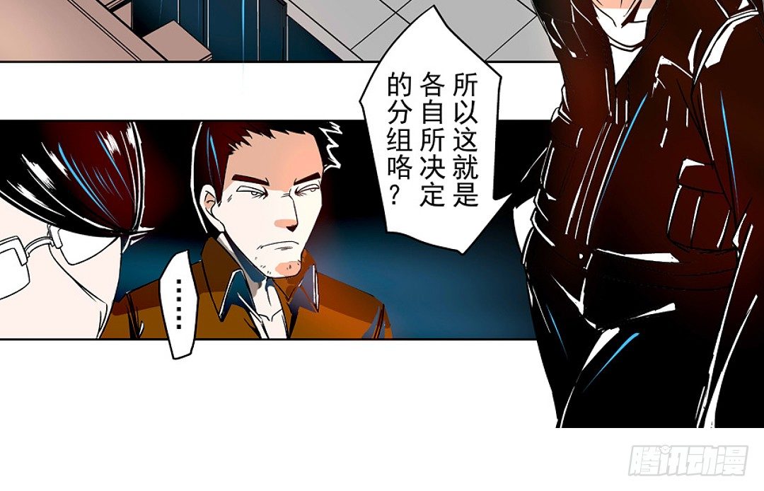 第十八话4