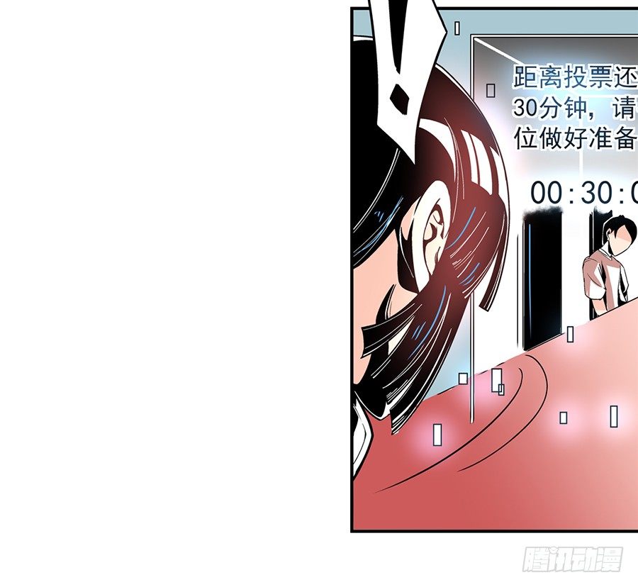 第四十七话14