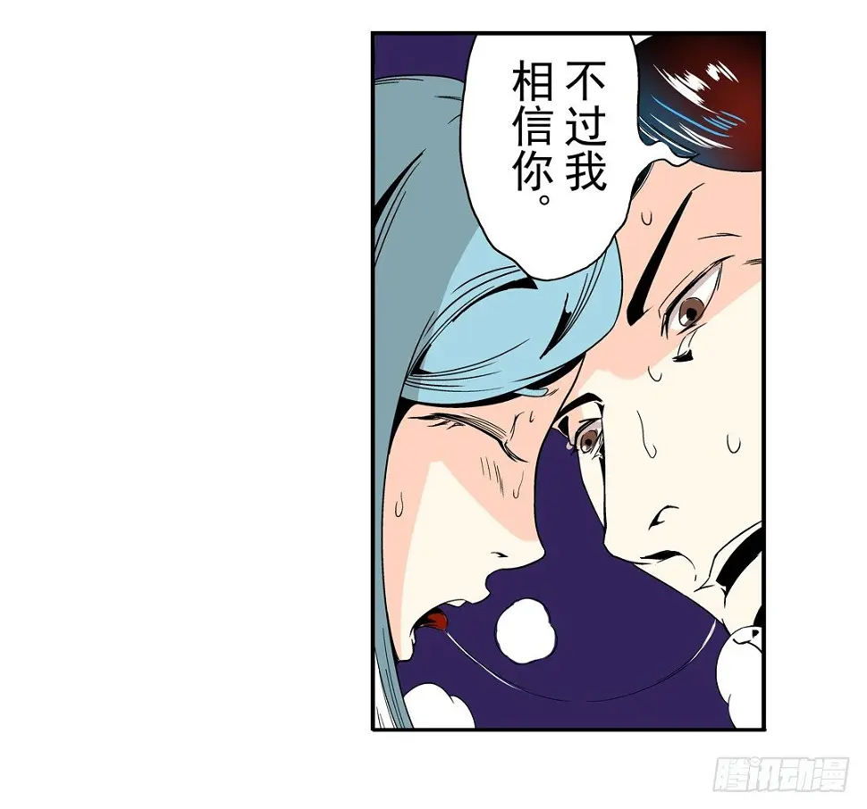 第三十话6