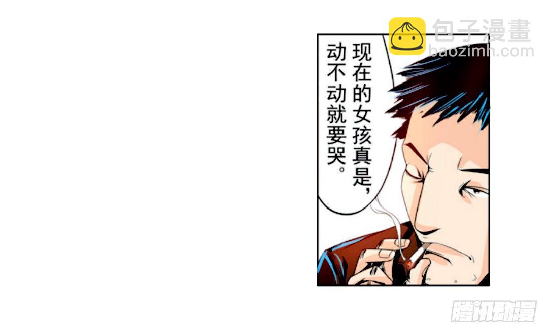 第十五话10