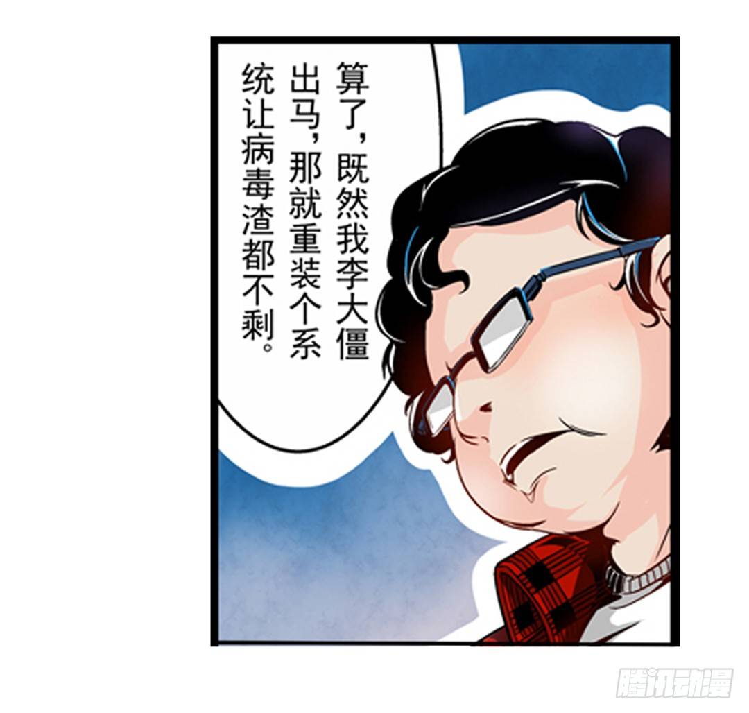 第一话5