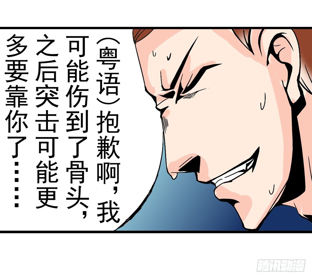 第四十五话21