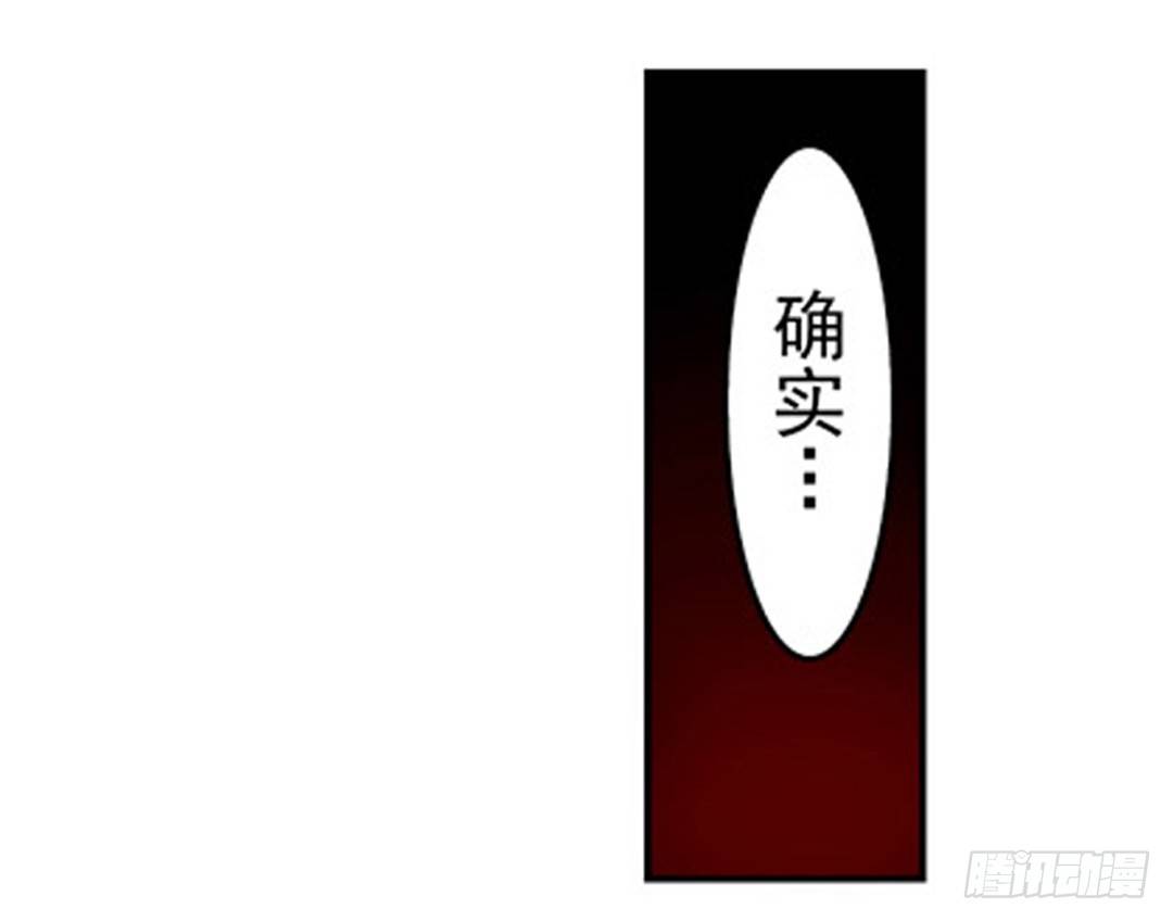 第七话34