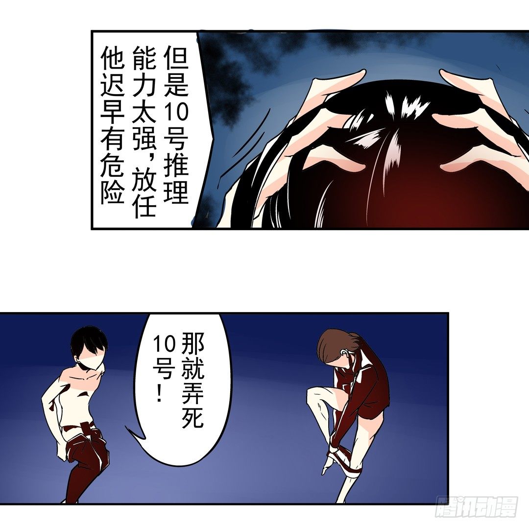 第三十六话25