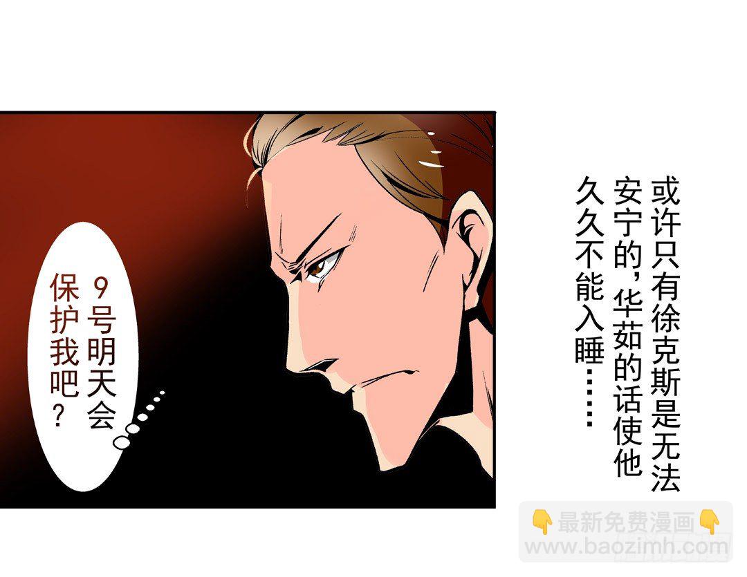 第五十五话43