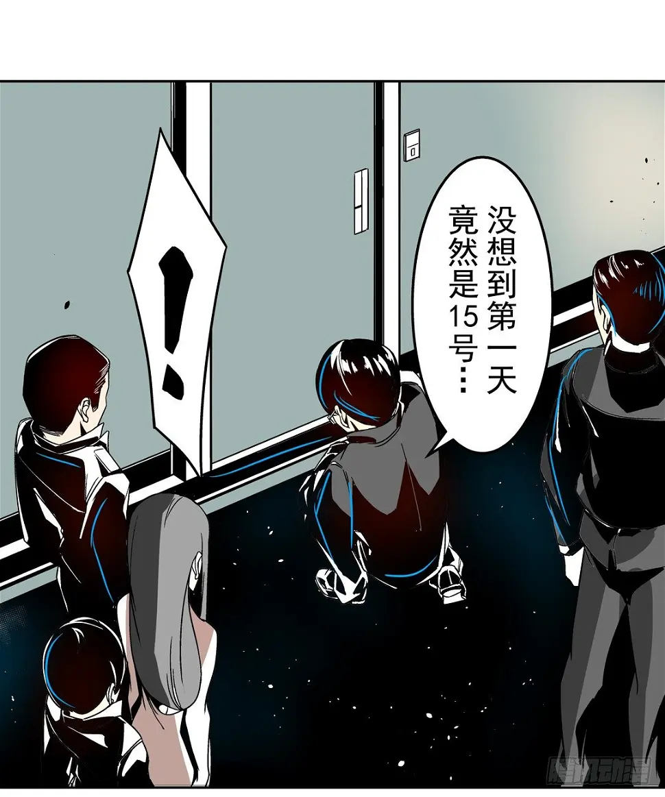 第二十七话8