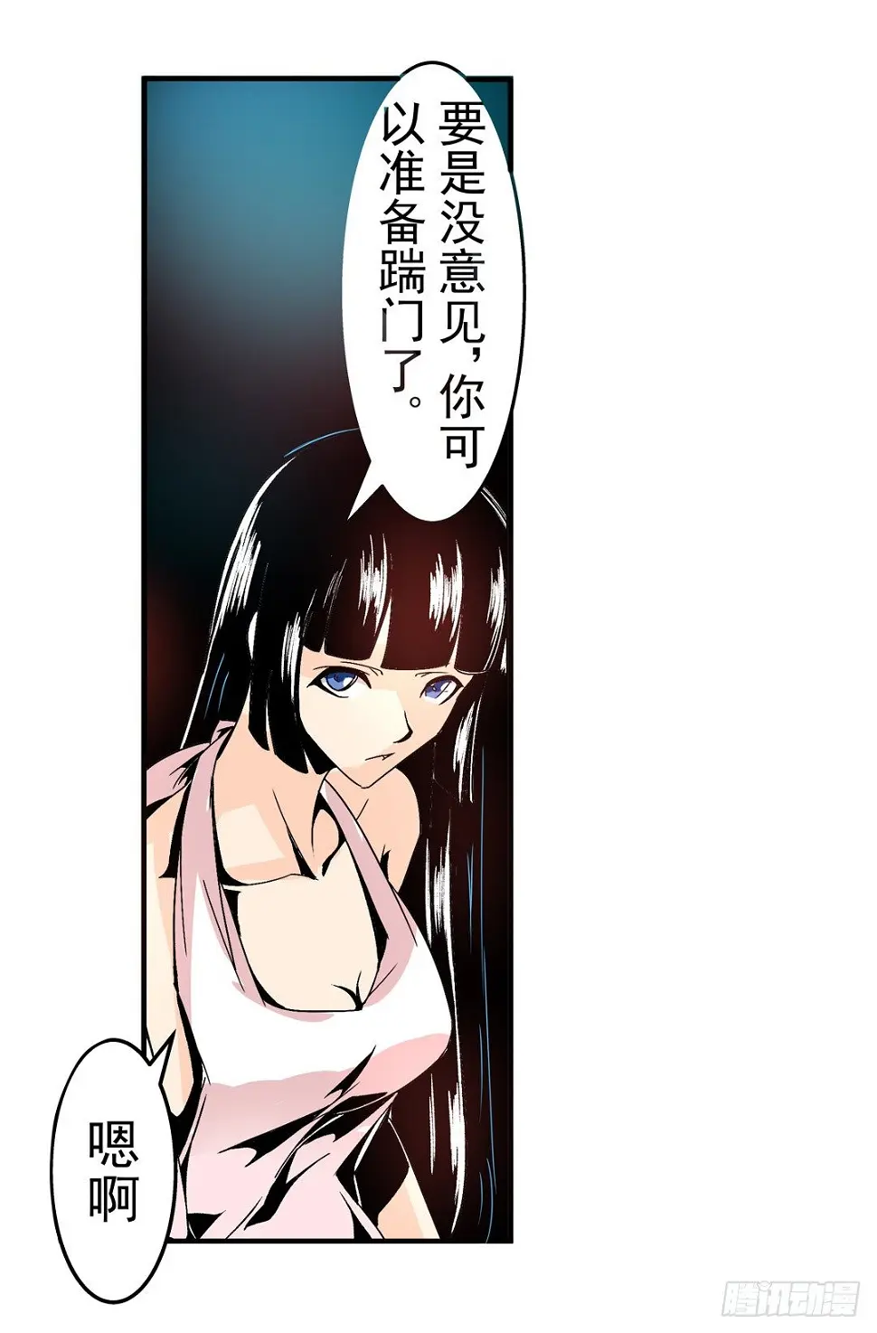 第五十四话19