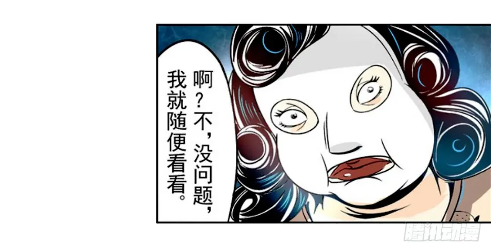 第十话16