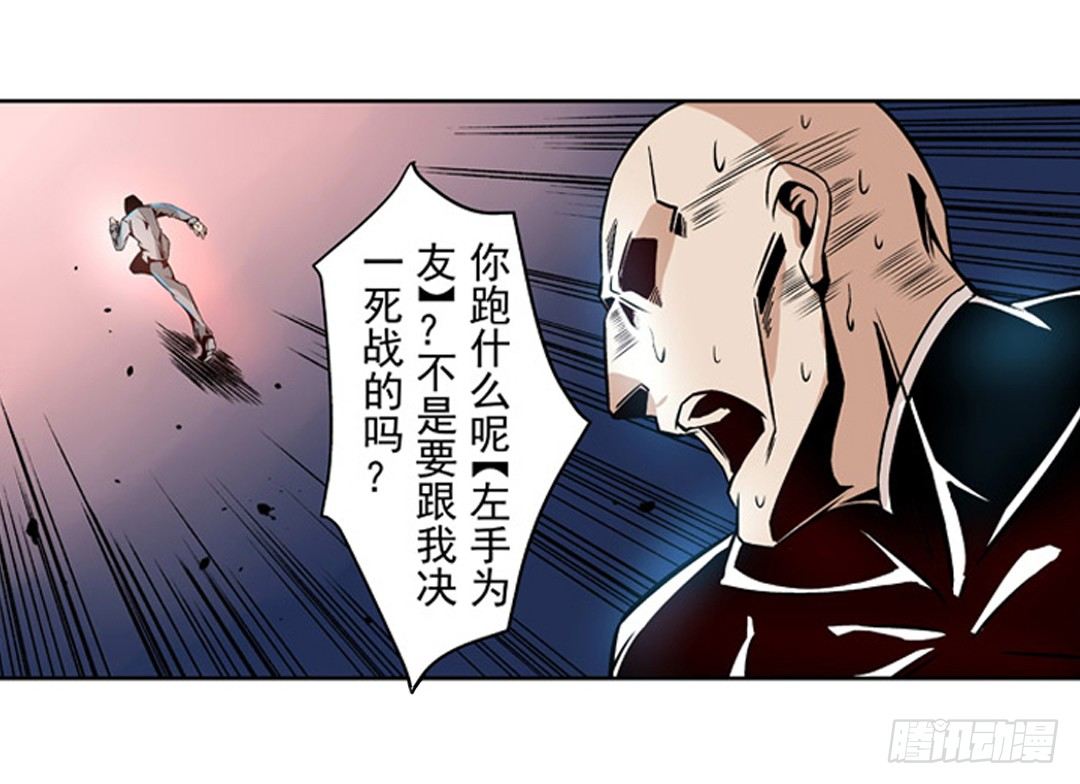 第七话29