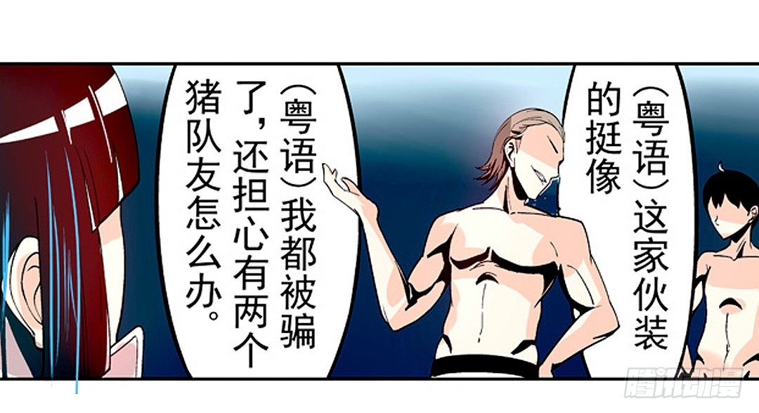 第二十话14