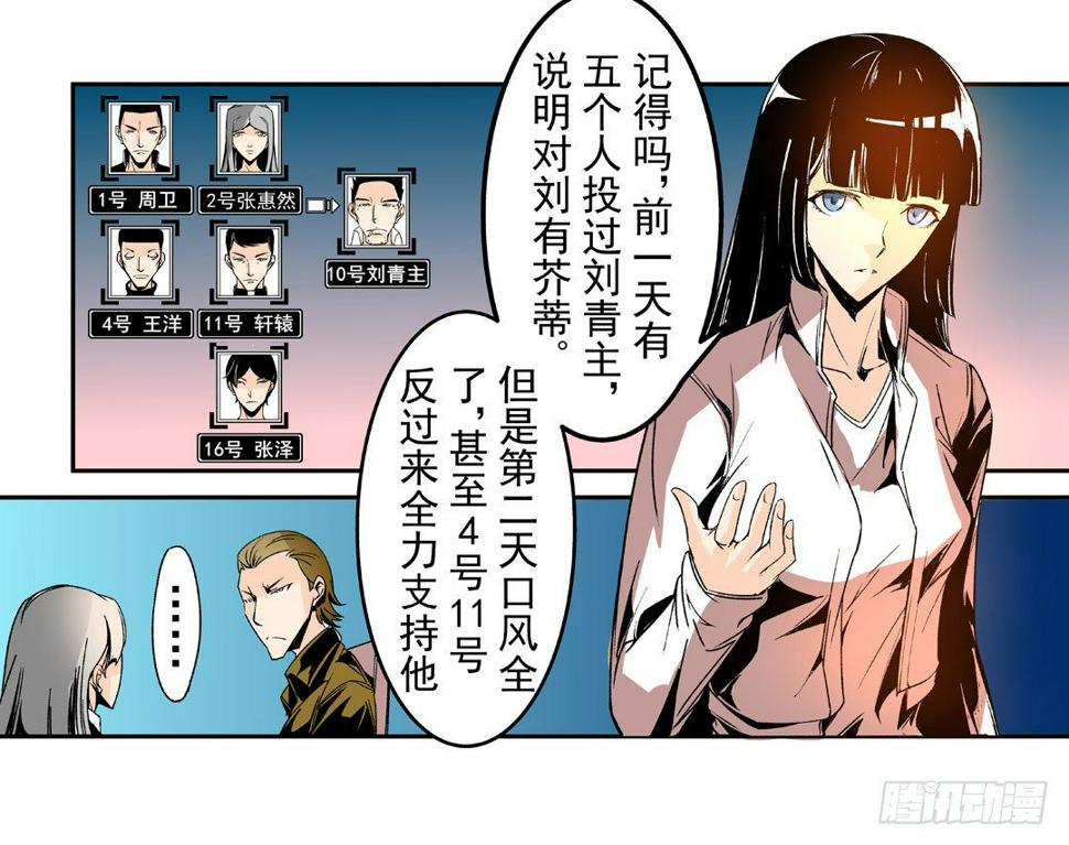 第五十三话17