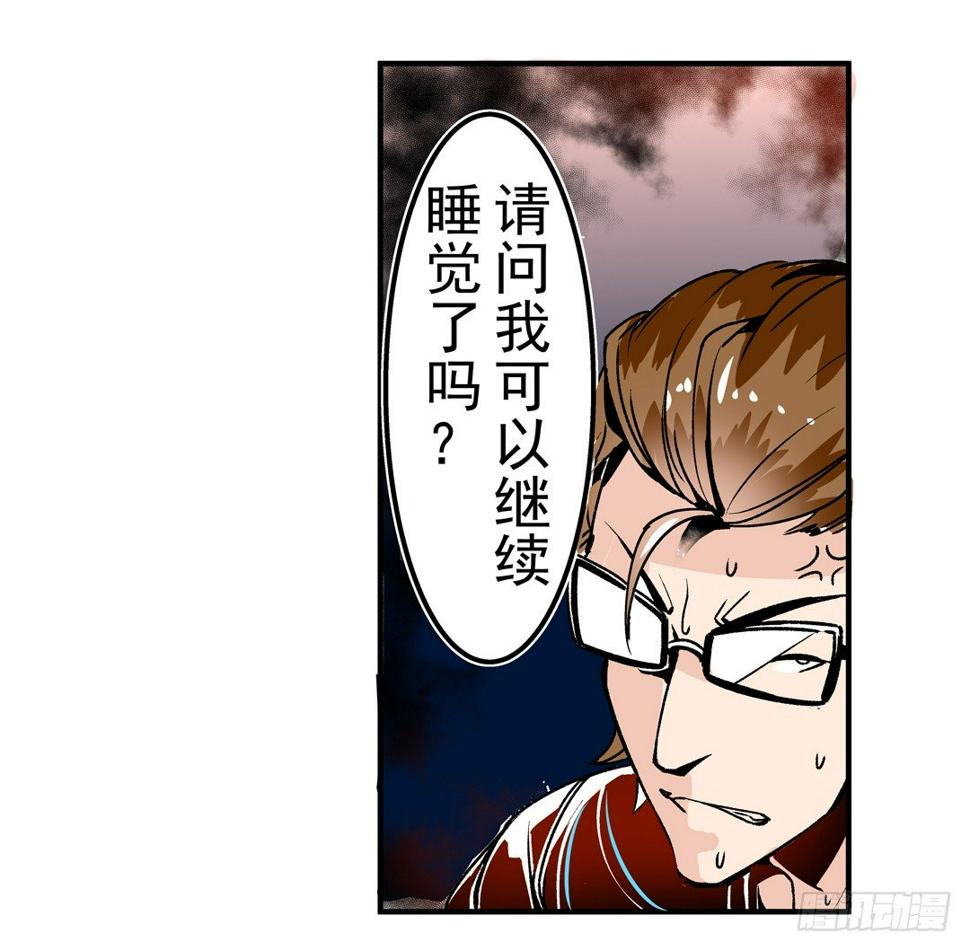第四十四话26