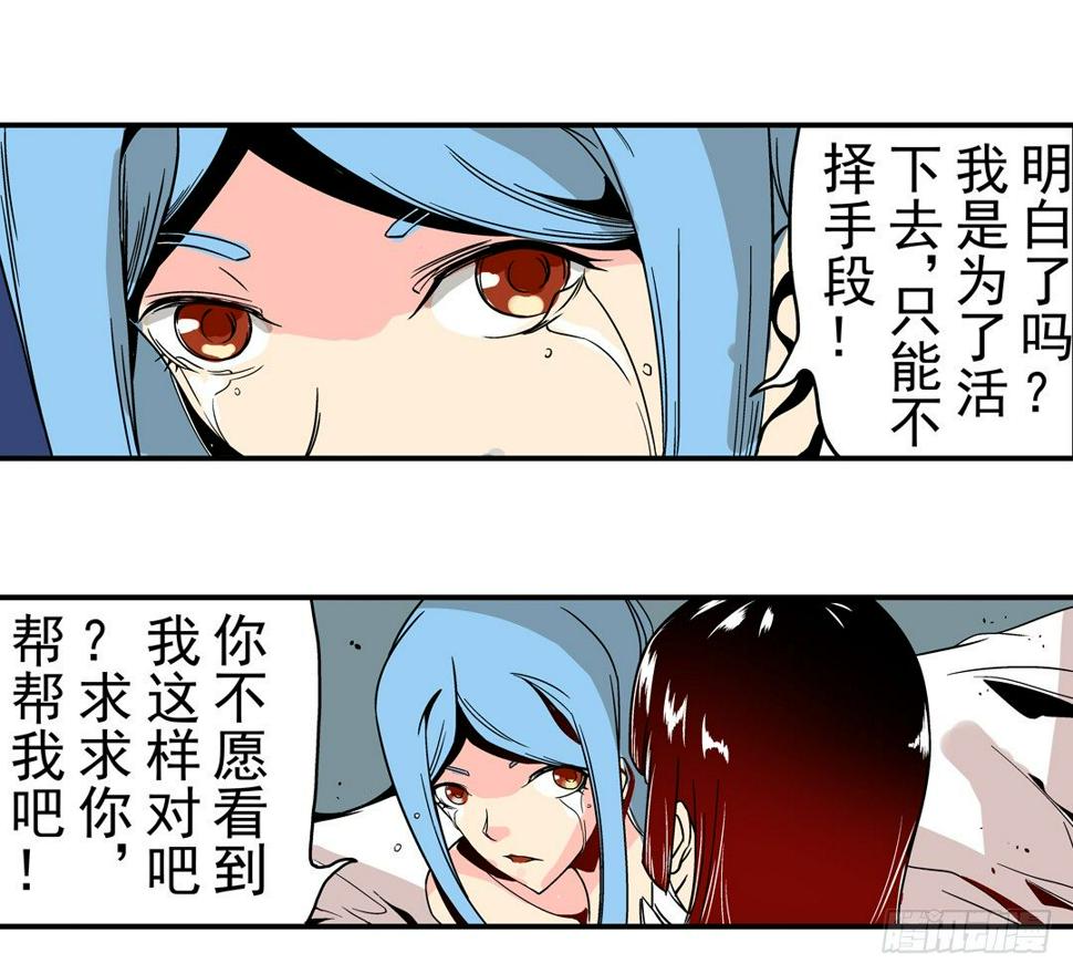 第三十三话0
