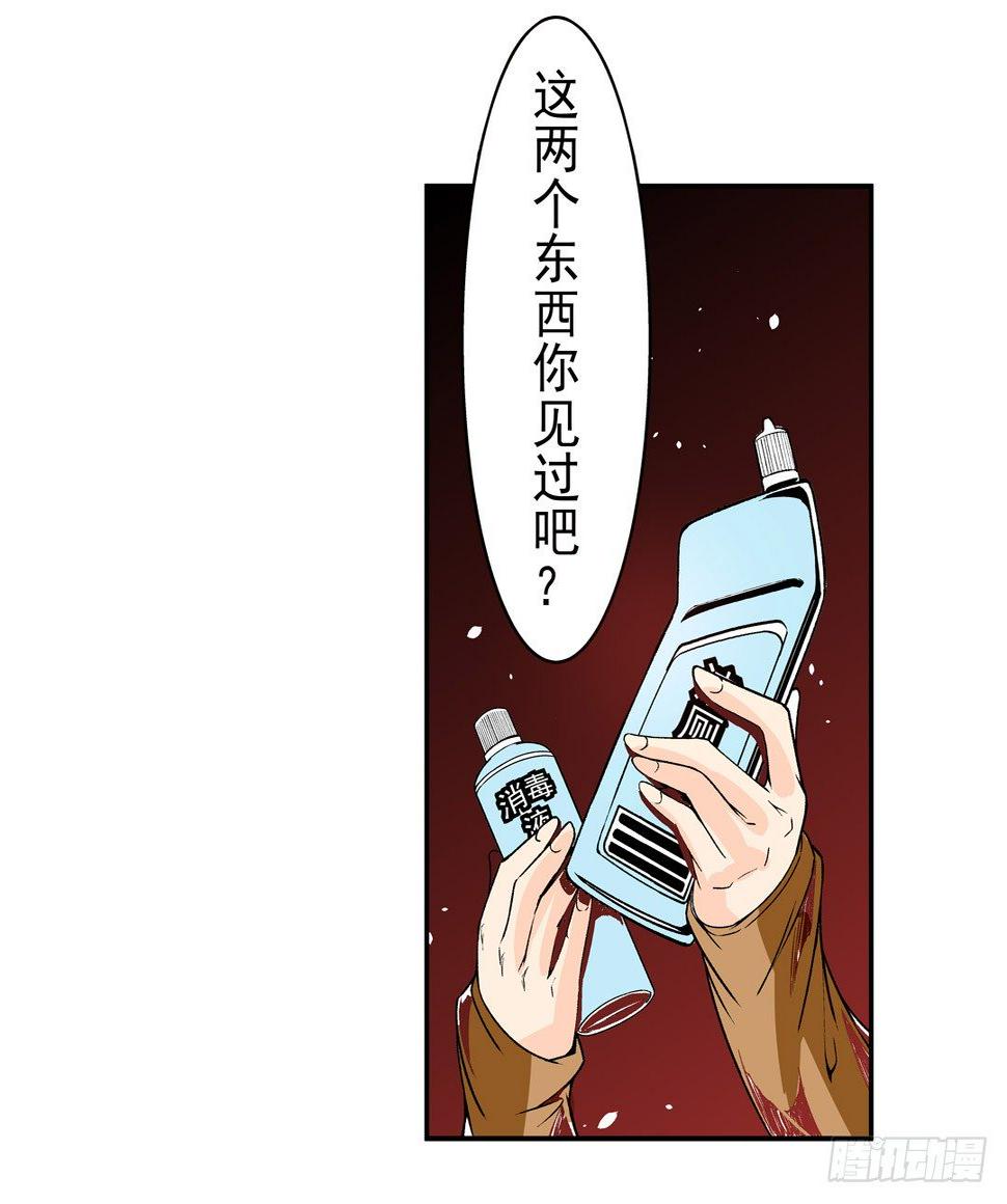 第五十三话7