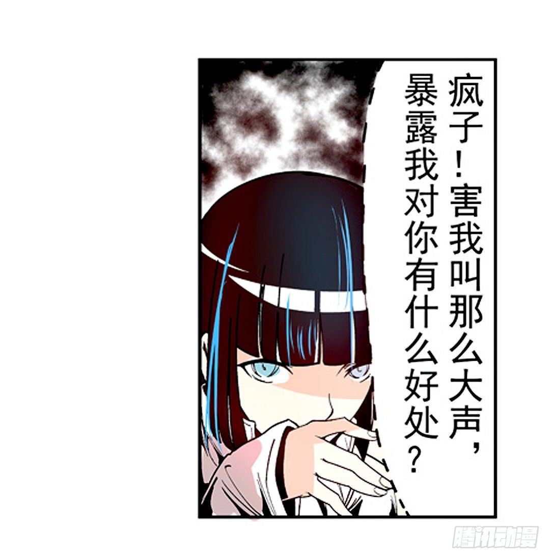 第二十话11