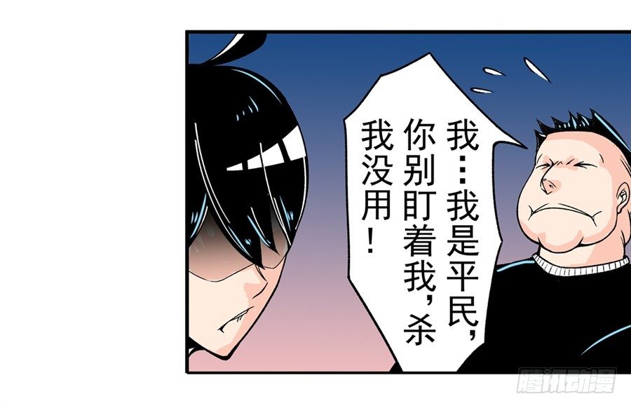 第四十八话27