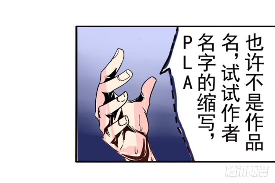 第三十一话32