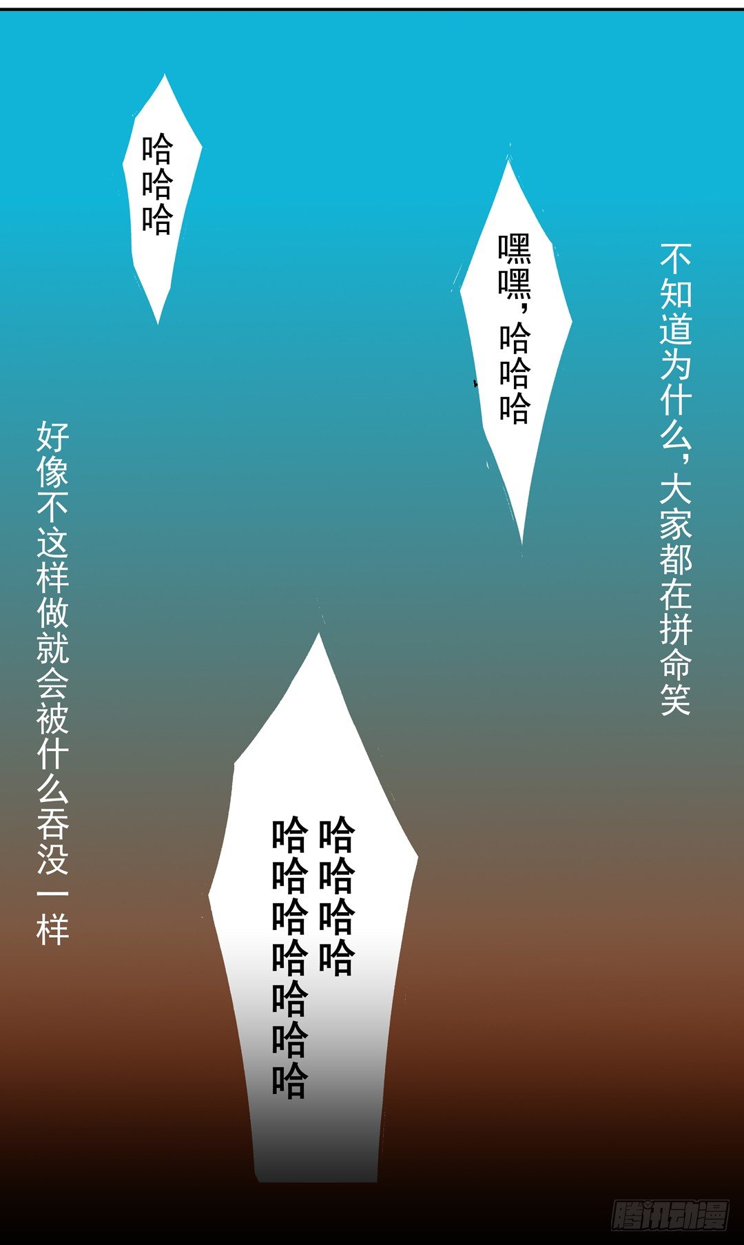 第三十八话44