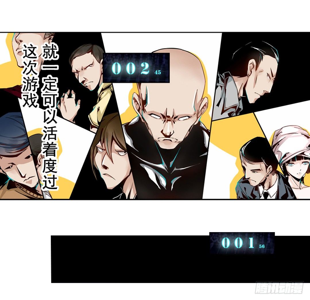 第二话19