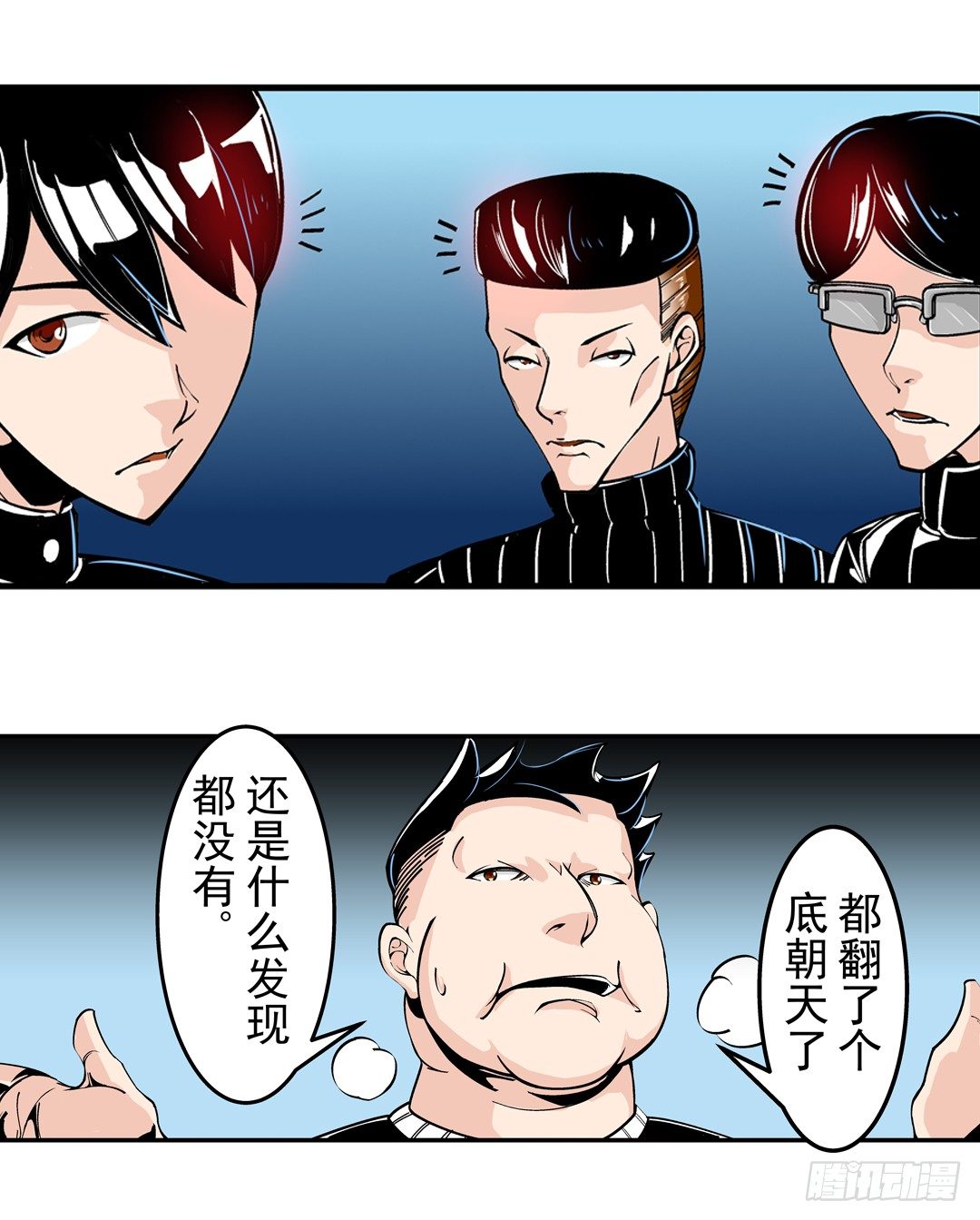 第四十三话16