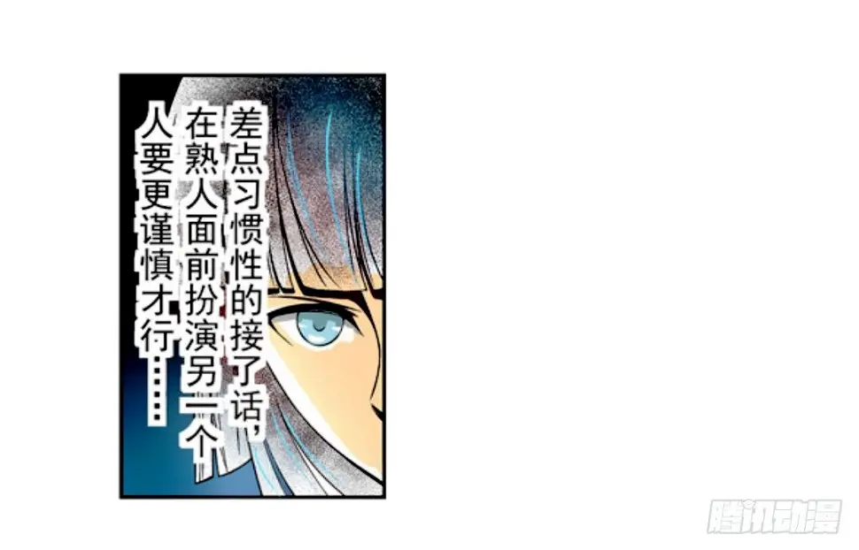 第十话13