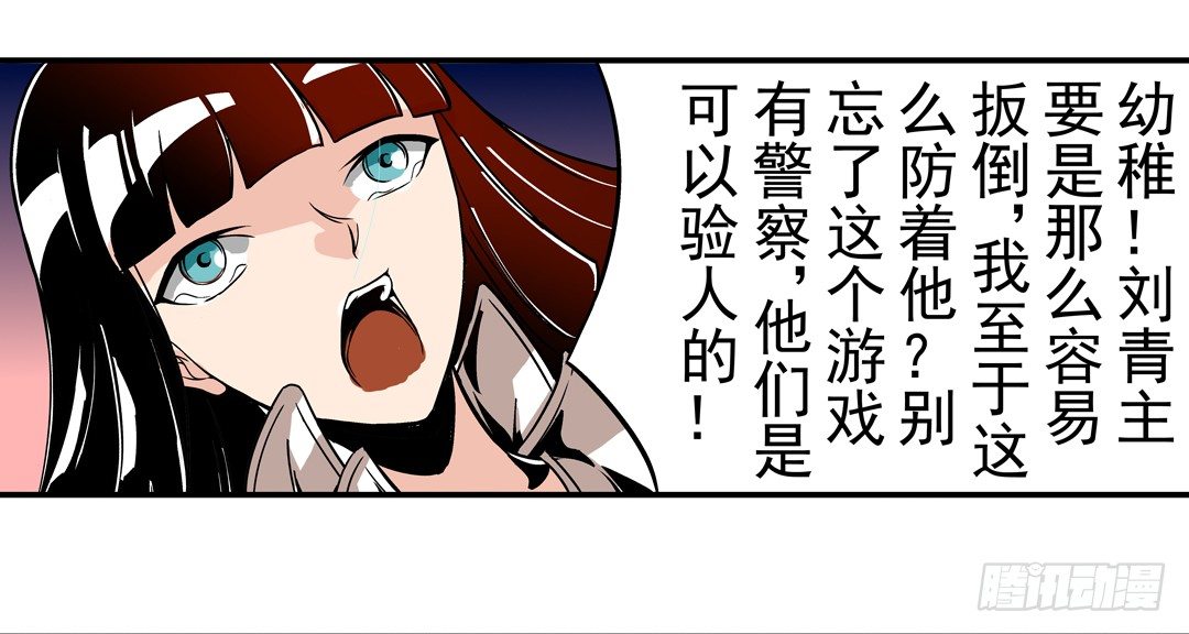 第四十五话37