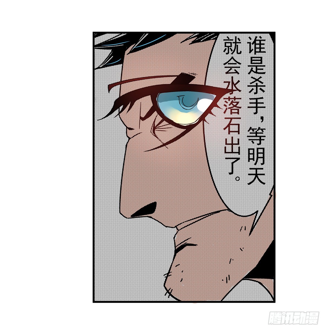 第四十一话28