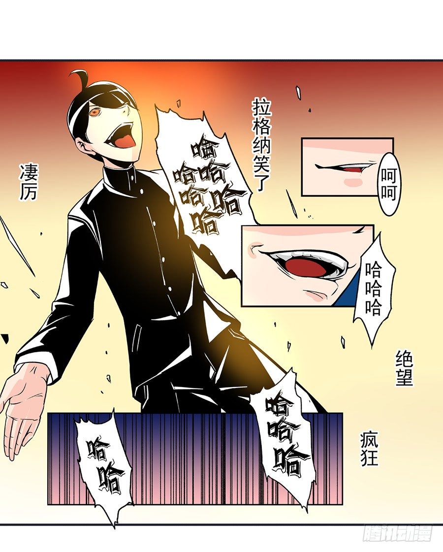 第五十话34