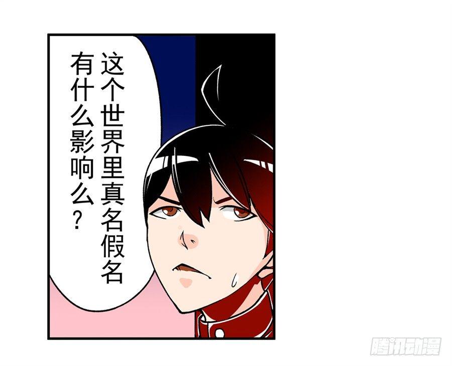 第四十八话5