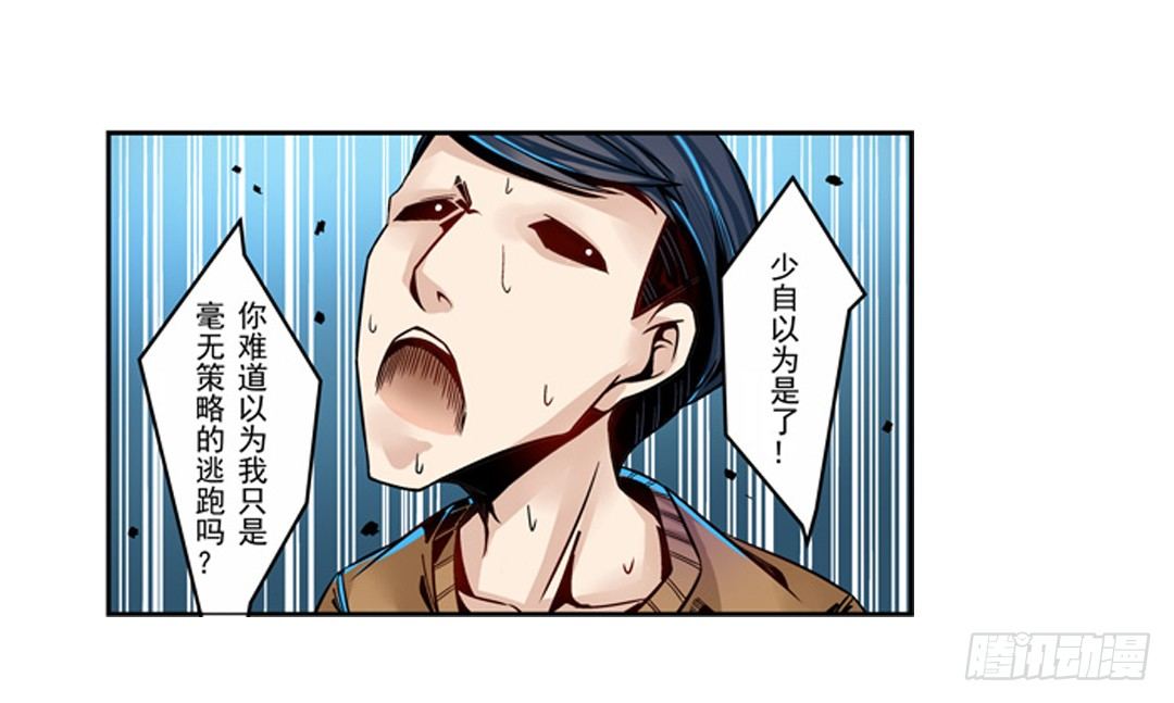 第五话15