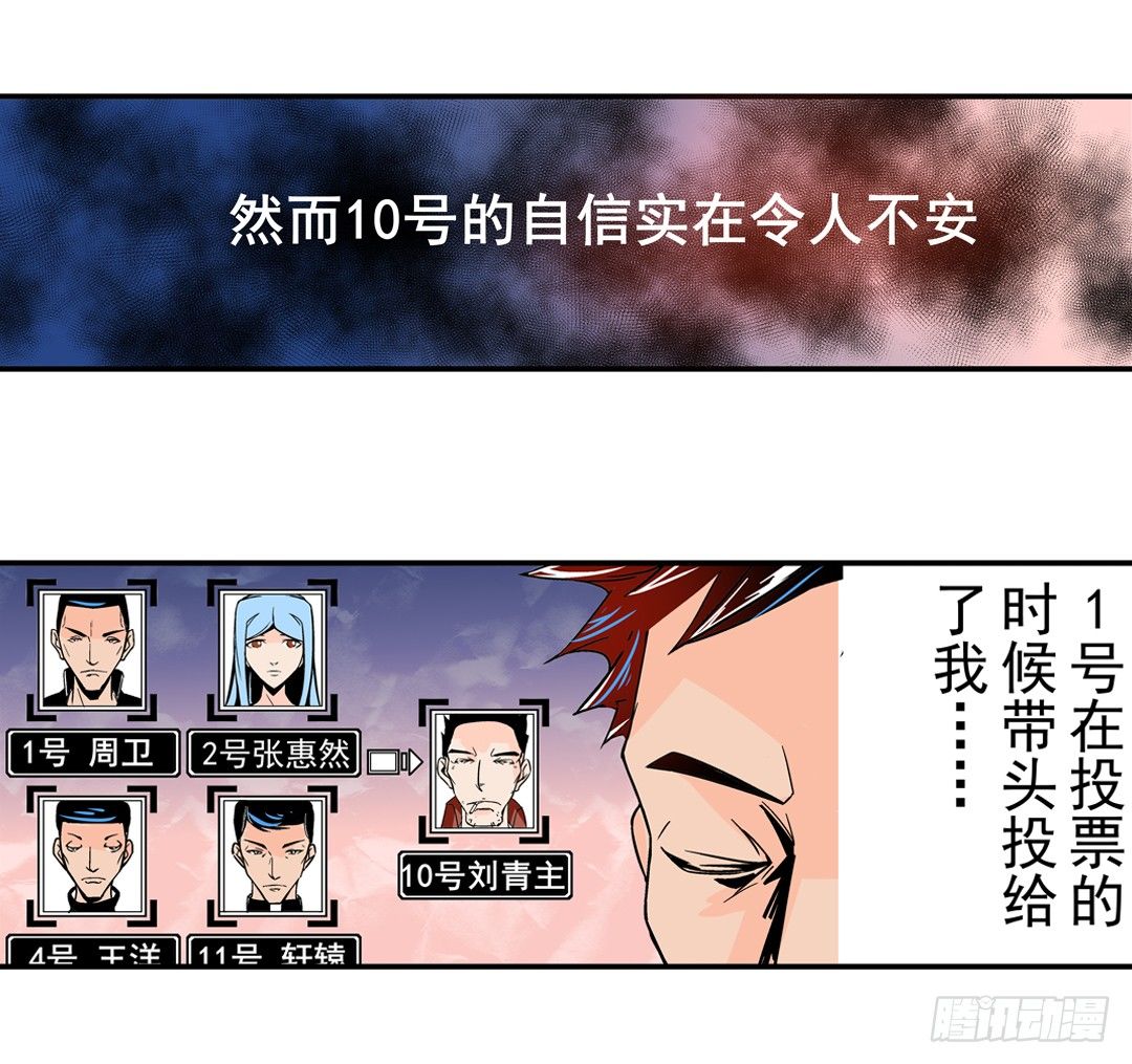 第四十一话32